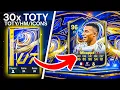 Lagu WE PACKED 30x TOTY/TOTY HM/TOTY ICONS! 🥳 FC 26 Ultimate Team
