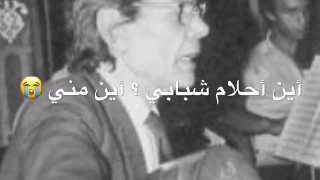 رياض السنباطي دندنها