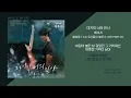 헤이즈 - 마지막 너의 인사 (우리들의 블루스 OST PART.02) / 가사