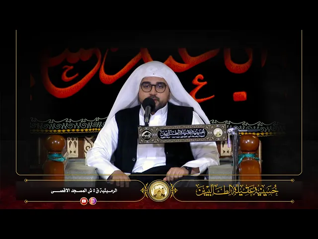 ⁣استشهاد سيد محمد سبع الدجيل(ع) - الملا حمزة عبدالغني - ليلة 25 جمادى الثاني 1447 هجري