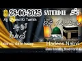 Download Lagu Aaj Chand ki Kitni Tarikh hai 28 June 2025 ll Today Islamic Date ll Muharram ki aaj kitni Tarikh hai