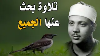 يا الله على جمال وروعة هذا المقطع من روائع الشيخ عبد الباسط عبد الصمد جودة عالية ᴴᴰ 