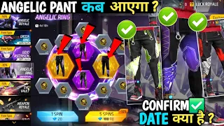 ANGELIC PANT RETURN CONFIRM DATE✅| FREE FIRE BLUE ANGELIC PANT KAB AAEGA ANGELIC PANT GREEN ANGELIC?