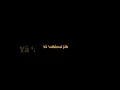 Download Lagu LIRIK SHOLAWAT ALLAH ALLAH AGISNAH YA ROSULLOWOH #shortvideo #shorts #sholawatpenyejukhati