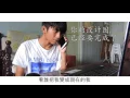 五月天 Mayday - 生存以上生活以下 More than Surviving, Less than Living Unofficial Music Video