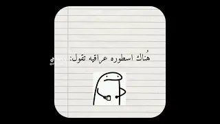 كوم اقره دندنها