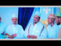 Download Lagu SAYIDINA MUXAMED ( SCW ) | OFFICIAL VIDEO QASIIDO | 2021| MAAME HD MEDIA PRODUCTION