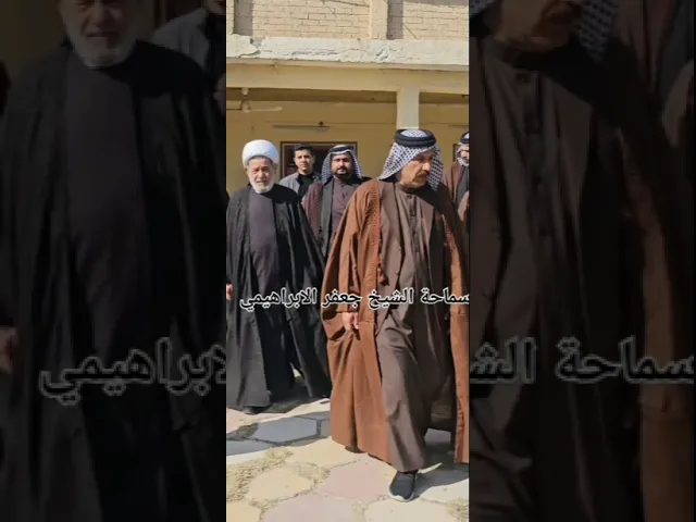 #الشيخ جعفر الابراهيمي  قبيلة خفاجة