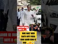 Download Lagu Aamir Khan Brother Faisal khan Ex Wife Reena Dutta Father Funeral  😪🙏 #shorts
