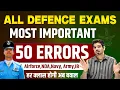 Top 50 Most Important English Errors for All Defence Exams NDA Airforce Navy Army IB Sanjeev Sir