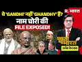 Lagu Poochta Hai Bharat with Arnab: देश के सामने Congress EXPOSED! | PM Modi Vs Rahul Gandhi | BJP