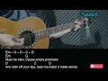 Hayden Coffman - Lie Like That Guitar Chords Lyrics
