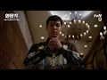 [화유기 OST Part 1] 뉴이스트 W (NU`EST W) - Let Me Out MV Lyrics Rom/Tur