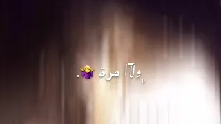 انجرحت جرحني الشوق   دندنها