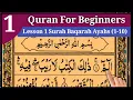 Download Lagu Surah Al Baqarah Lesson 1 Ayahs (1-10) || Quran For Beginners