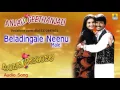 Lagu Beladingale Neenu (male) - Anjali Geethanjali - Movie | S P Balu | S Narayan | Jhankar Music