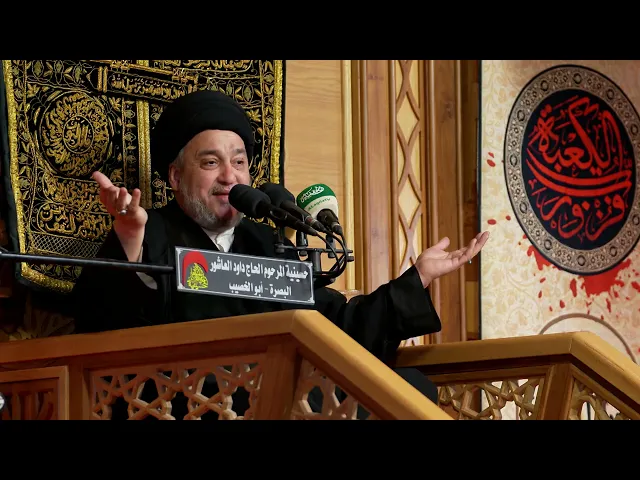 المحاضرة الدينية  | الخطيب السيد جعفر المروج ليلة ٢٢ رمضان 