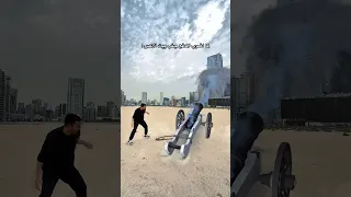 ضربت مدفع الافطار 