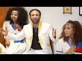 Lagu Andit Okbay - Luwamey (ልዋመይ) -  New Eritrean Music Video 2018 [Official video]