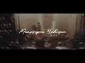 ScimmiaSka Feat Anna - Menggapai Bahagia