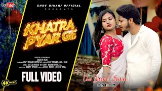 khatra pyar ge new ho love song2026 singer chot bihari hembrom u0026 chandni full video 