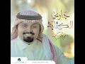 Laylat Foraqah - Bandar Bin Oweer