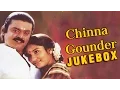 Download Lagu Chinna Gounder Movie Songs Jukebox - Vijaykanth - Ilaiyaraja Hits - Super Hit Movie Songs Collection