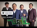 Lagu (TANPA IKLAN) WALI BAND - ORANG BILANG FULL ALBUM 🎵🎵