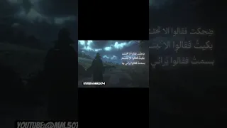 ضحكت فقالوا إلا تحتشم ايمونكا شعر دعمكم Foryou 