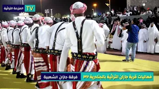 رقص الأمير  والنابوش تفاعل عجيب يحيى فرج الوطن ثم الوطن بجناح جازان الجنادريه دندنها