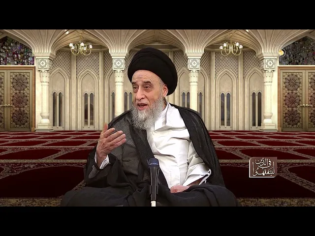 مقدمة حول القاعدة الفقهية (الإجارة أحد معايش العِباد) - السيد صباح شبر