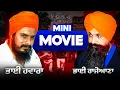 Download Lagu Bhai Balwant singh rajoana biography | Bhai jagtaar Singh hawara 