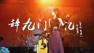 t c u m n h i c ng th p ma qu n b n remix dj 