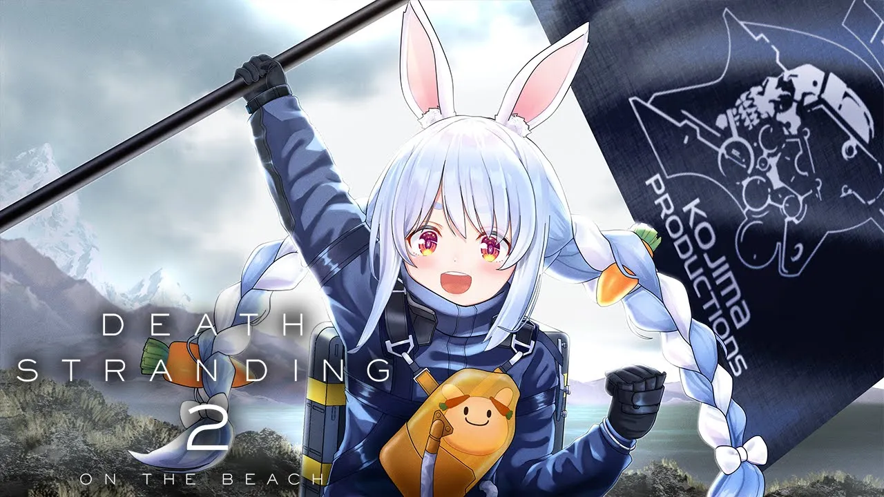 【デススト2】ついにデスストランディング2を始める！DEATH STRANDING 2: ON THE BEACH ぺこ！【ホロライブ/兎田ぺこら】
