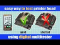 Lagu how to test printhead if good or shorted by multitester #epson