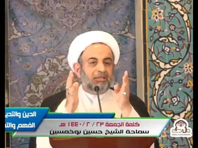 ⁣الفهم والتطبيقات الخاطئة للنصوص الدينية من أسباب النفور منه ، والمشكلة ليست فيه وإنما ببعض المتدينين
