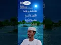 Download Lagu Al-Kahf |18: 045-18:046 | الكهف | Memorize Aya by Aya| Afif Md.Taj | Hafs | Repetition  for Learning