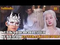 Lagu 【Sub indo】ketika bidadari jatuh kerumah pemuda tanpan yang sedang asiktidur,eh malah di gas #donghua