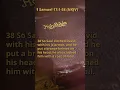 1 Samuel 17 1-58 NKJV