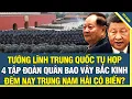Lagu Tướng Lĩnh Trung Quốc Tụ Họp, 4 Tập Đoàn Quân Bao Vây Bắc Kinh, Đêm Nay Trung Nam Hải Có Biến?