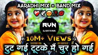 tut gai tutke mai chur ho gai mai tere samne tu mere samne instagram trending song djdattarvn