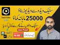 Download Lagu Snack Video App Review 2023 | Snack Video se Paise Kaise Kamaye