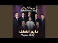 Download Lagu Rohmaka