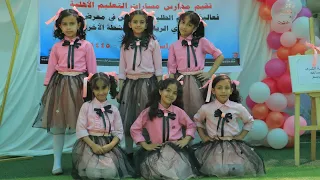 نشيد الابداع استعراض زهرات مدارس مسارات التعليم زهراء ميس اسماء مريم تالين رانيا من فعالية الرسام 