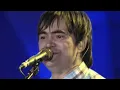 Skank - Vou Deixar (Ao Vivo)