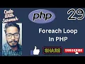 For-each Loop In PHP PHP Tutorial in Hindi Code With Sarvesh