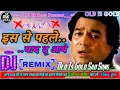Download Lagu Isse Pahle Yaad Tu Aaye!!मैं तेरा शहर छोड़ जाऊंगा!!Dj Song Old Sad Hard Dholki Mix!!Bk Boss Up Kanpur