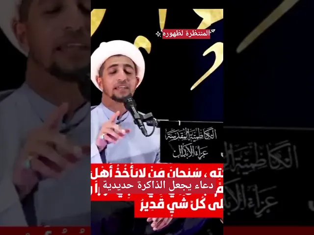 ⁣دعاء للطلاب يجعل الذاكرة حديدية وتحفظ كل ماتقرأه!!!