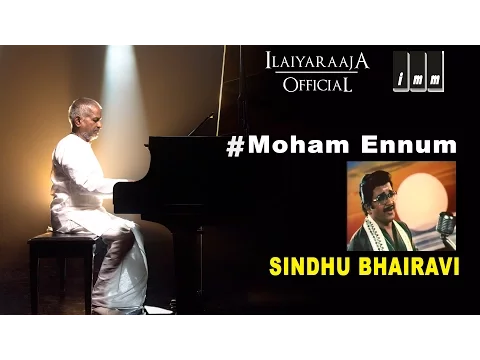 Moham Ennum - YouTube