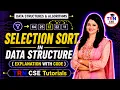 Selection Sort in Data Structure Selection Sort Algorithm with C Program Data Structures Series